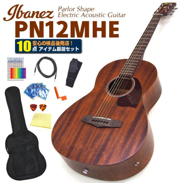 Ibanez（アイバニーズ） エレアコ 初心者セット PN12MHE 10点 超入門