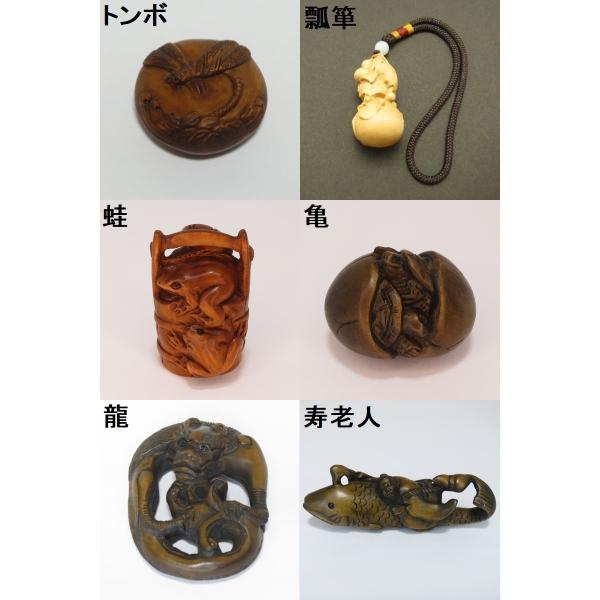 根付(一点物) : EI-Trade Store - 通販 - Yahoo!ショッピング