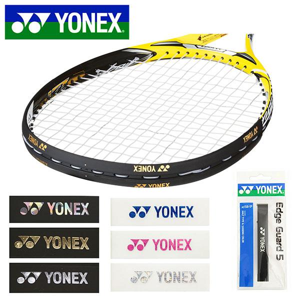 YONEX（ヨネックス） ゆうパケット対応可能！ヨネックス エッジガード4