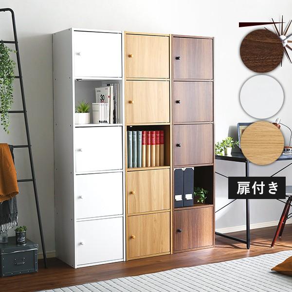 カラーボックス 本棚 5段 a4 収納ボックス 木製 大容量 幅40 収納