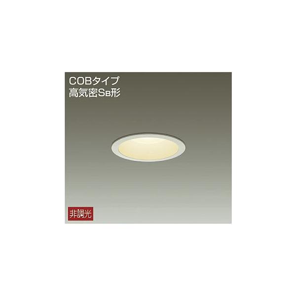 DDL-5102YW DAIKO 大光電機(株) ダウンライト/非調光丸タイプSB形/白熱