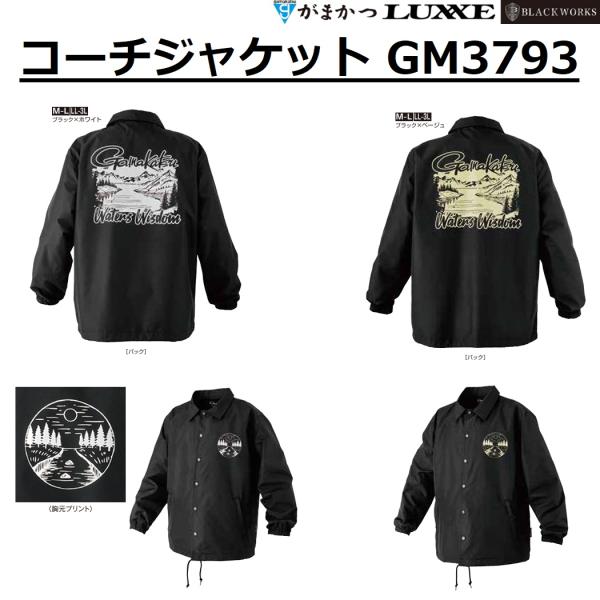 Gamakatsu（がまかつ） (2025年秋冬新製品)がまかつ/Gamakatsu コーチ