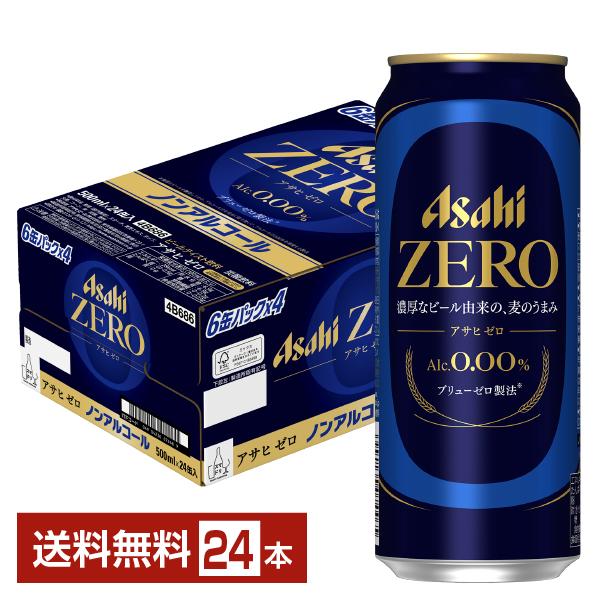 アサヒ（asahi） 【先着順 最大300円OFFクーポン取得可】アサヒ