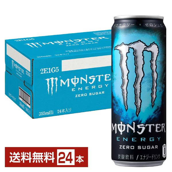 MONSTER ENERGY（モンスターエナジー） アサヒ モンスター ゼロ