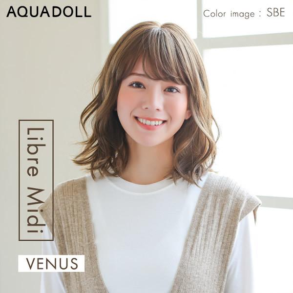 AQUADOLL VENUS おまけ付き アクアドール ヴィーナス リーブルミディ