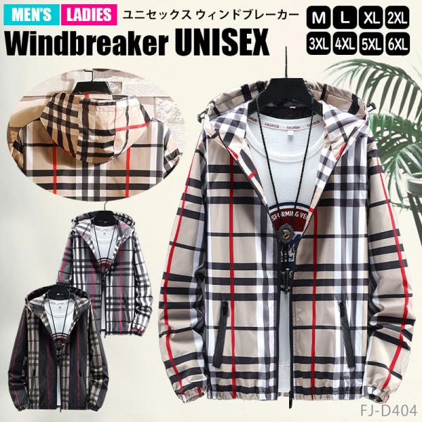 クーポンで250円OFF チェック 柄 ウインドブレーカー マウンテン