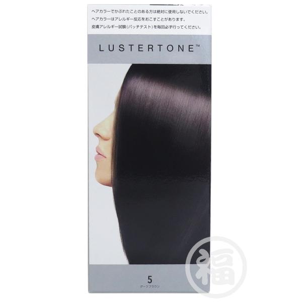 アムウェイ ラスタートーン エナジューヴ 5 (ダークブラウン（濃い目の