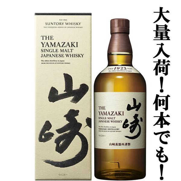 SUNTORY（サントリー） 【安心のサントリー正規入荷！】 山崎 ノン