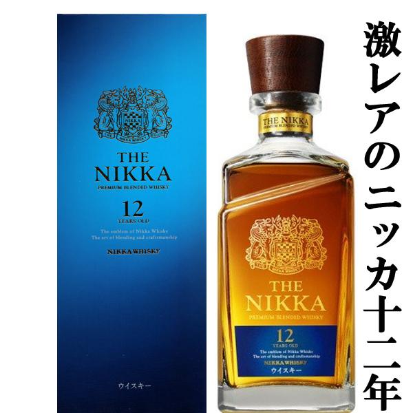 アサヒ（asahi） ニッカ ザ・ニッカ 12年 ブレンデッドウイスキー 43度