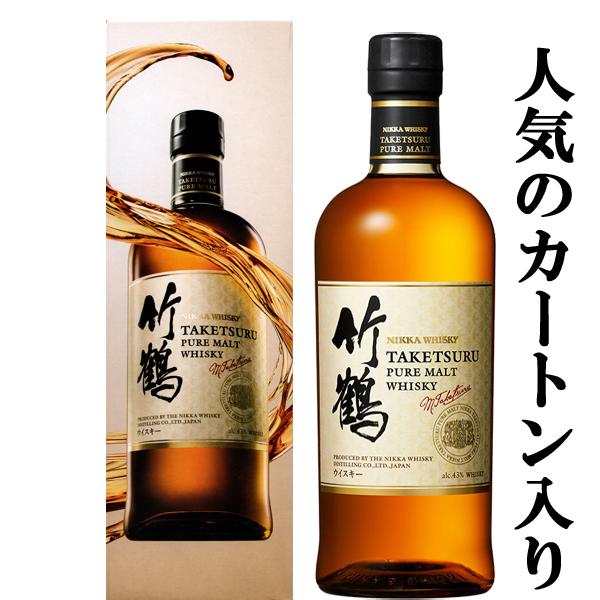 ニッカウヰスキー（NIKKA WHISKY） 【大量入荷！】【何本でもOK