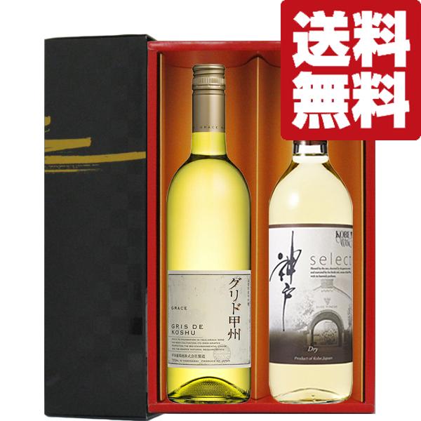 送料無料・ワイン ギフトセット】 キムタクのドラマで話題のワイン入り