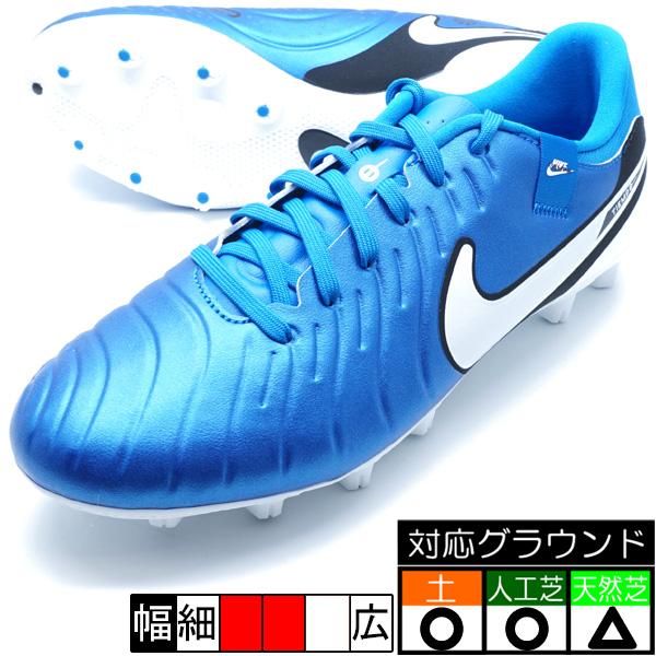 NIKE（ナイキ） ティエンポ レジェンド 10 アカデミー HG NIKE DV4339