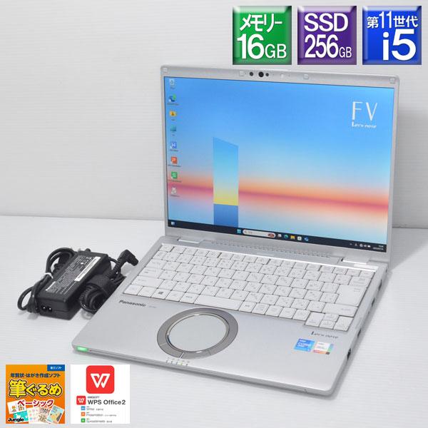 Let's note FV 美品 Win11Pro Panasonic FV1□レッツノート CF