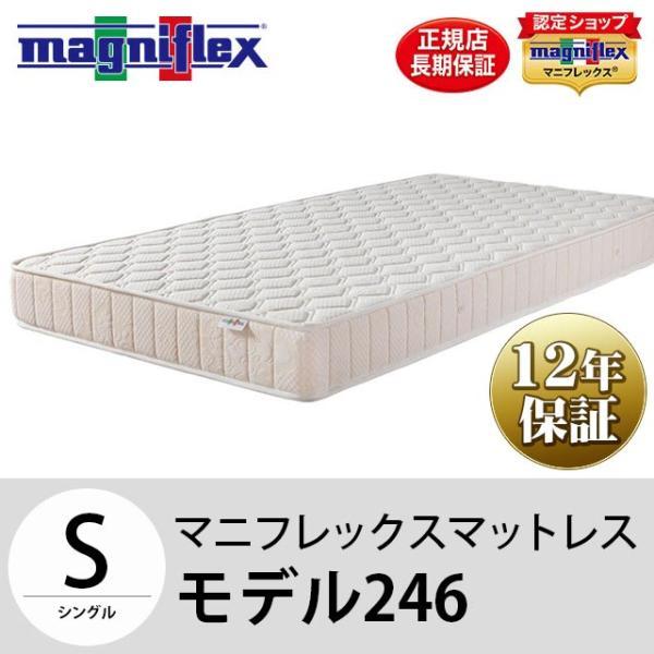 futon_bsmodel246