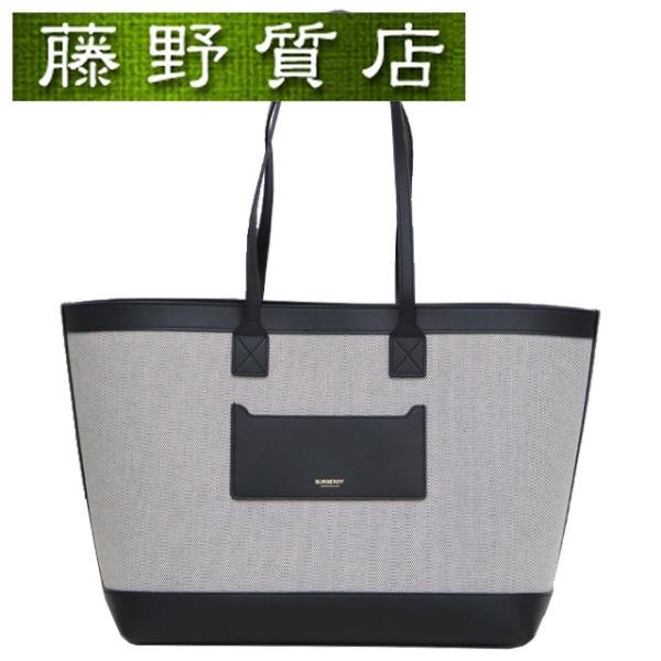 BURBERRY（バーバリー） トートバッグ キャンバス レザー グレー 黒