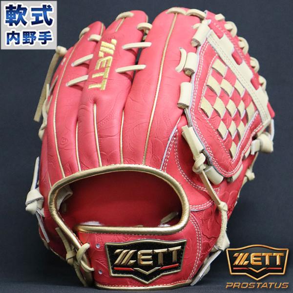 ゼット 軟式 グローブ PROSTATUS 内野 母の日 ZETT 【野球・ソフト