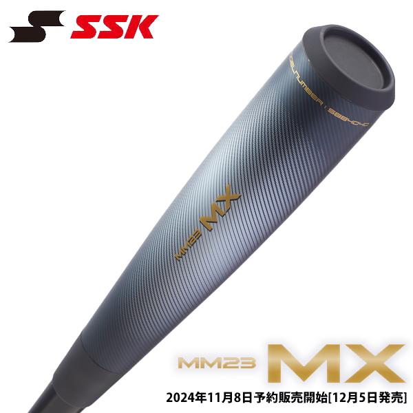SSK MM23 MX 野球 バット 一般軟式 トップバランス 金属芯 SBB4040