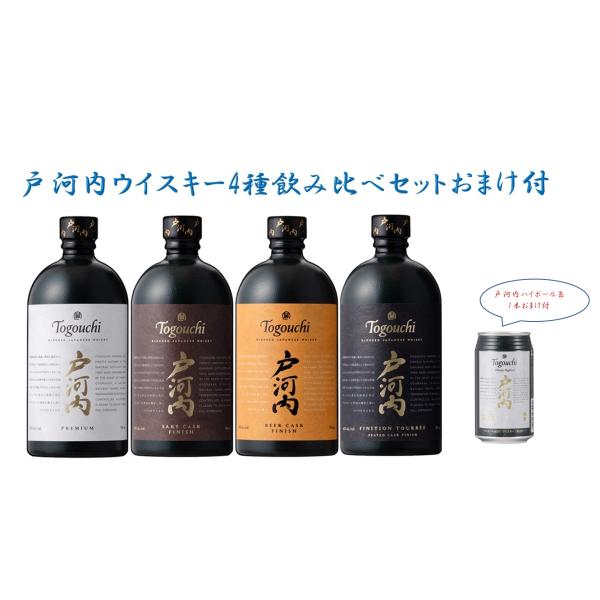 こ*ま様 戸河内ウイスキー他3点のセット Amazon.co.jp: 戸河内