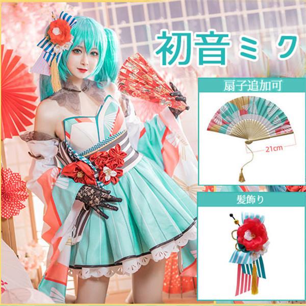 初音ミク コスプレ ウィッグ」の人気商品一覧 | 安い商品を通販サイト