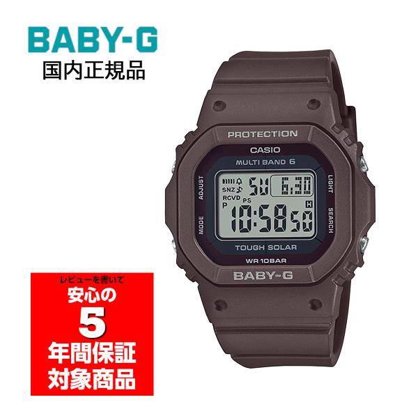 BABY-G BGD-5650-5JF 腕時計 レディース 電波ソーラー デジタル