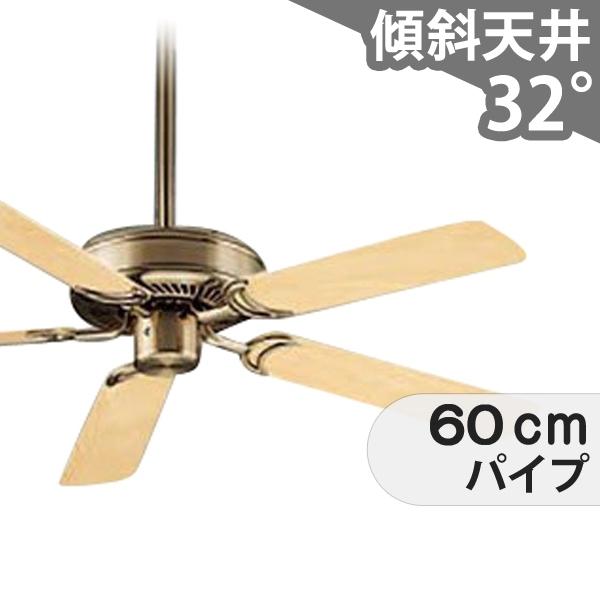 DAIKO（ダイコー） 長期保証 吹き抜け 傾斜天井 クラシック シーリング