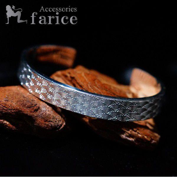 和風デザイン 和柄彫り(青海波模様) 背面カットタイプ シルバー