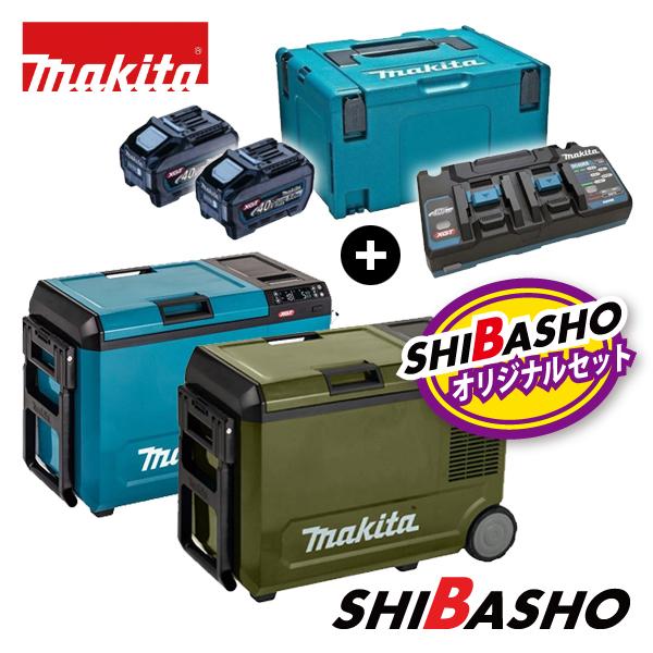 マキタ（makita） 充電式 保冷温庫 CW004GZ 青 CW004GZO オリーブ