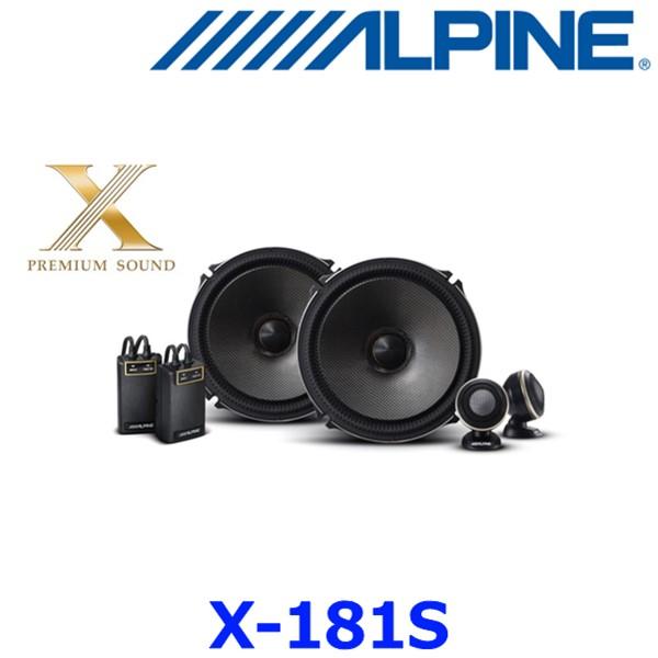 ALPINE（アルパイン） X-181S 18cm セパレート2ウェイ スピーカー