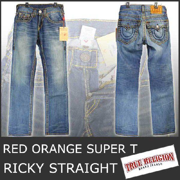 TRUE RELIGION（トゥルーレリジョン） W74-82 RICKY STRAIGHT RED