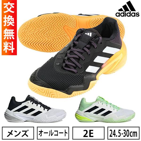 adidas（アディダス） サイズ交換往復送料無料 テニス シューズ オール