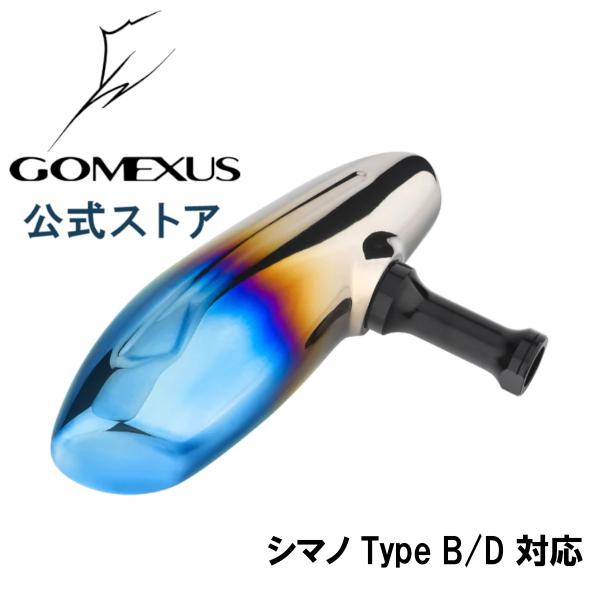 シマノ（SHIMANO） 【送料無料】ゴメクサス ハンドルノブ チタン製