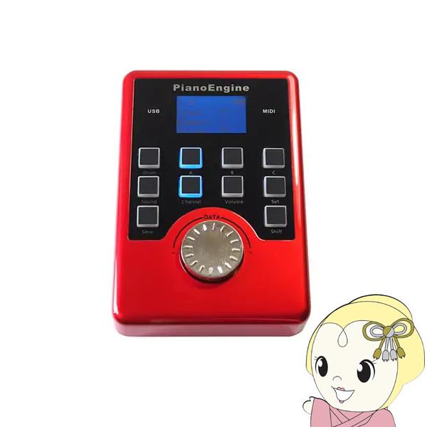 TAHORNG モバイルGM音源モジュール PIANO ENGINE : ぎおん - 通販