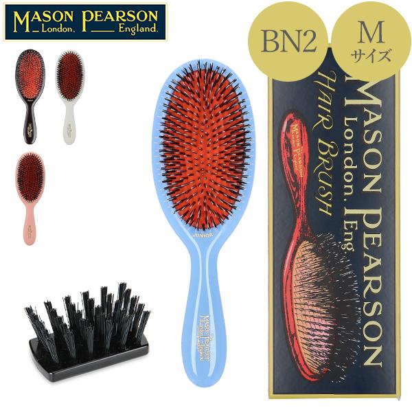 MASON PEARSON（メイソンピアソン） 【並行輸入品】 ジュニアミックス