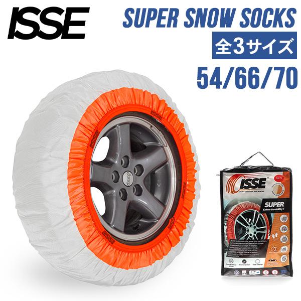 月末限定ポイントUP 【並行輸入品】 イッセ ISSE 布製 タイヤチェーン