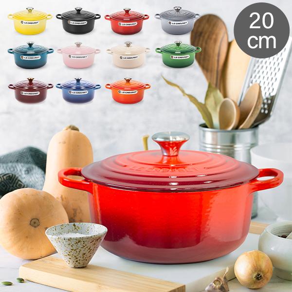 Le Creuset（ル・クルーゼ） 【並行輸入品】 両手鍋 シグニチャー