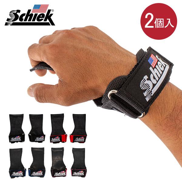 Schiek（シーク） 【並行輸入品】 パワーグリップ 左右一組