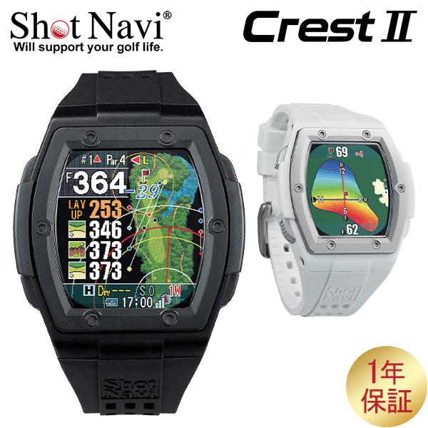ShotNavi（ショットナビ） クレスト2 Crest 2 腕時計 GPS距離計測機