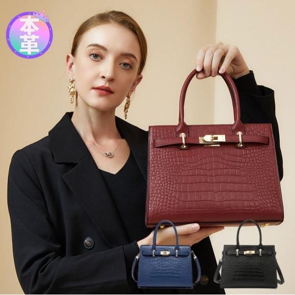 本革クロコ型押しバッグ 牛革 クロコダイル型押し ハンドバッグ