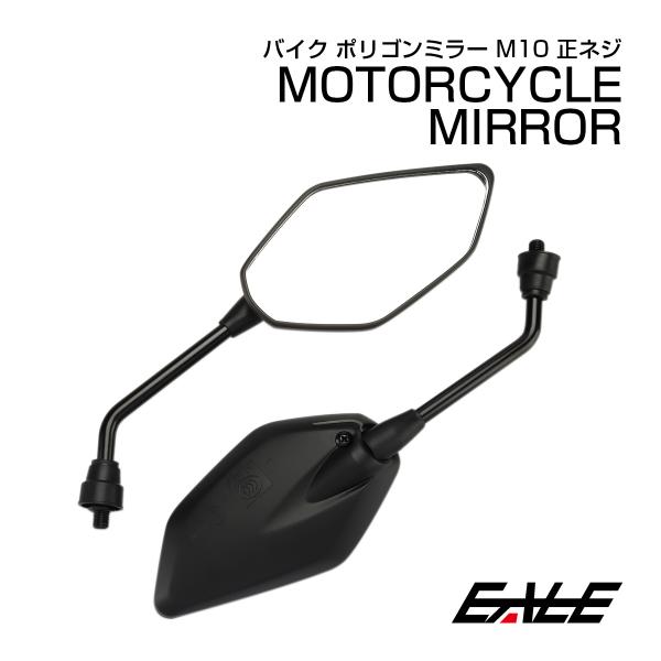 rizoma ブラックミラー 左右セット rizoma ブラックミラー 左右セット