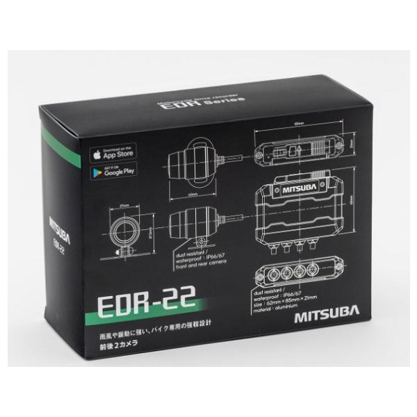 MITSUBA（ミツバ） EDR-22 バイク専用ドライブレコーダー ミツバサン