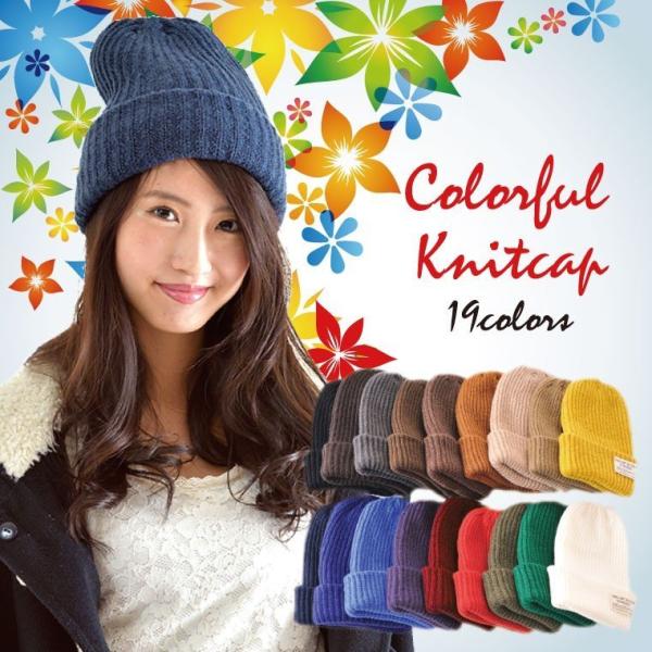 LUCIANNA（ルチアーナ） ニット帽 帽子 レディース メンズ 秋冬 赤