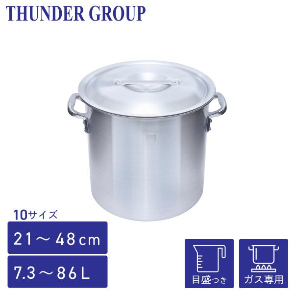 Thunder Group アルミ寸胴鍋 ガス専用 21〜48cm 全10サイズ 目盛り付き