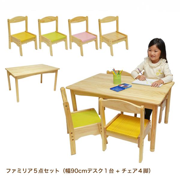 弘益 ファミリア familiar キッズテーブル 幅90cm +ファミリア