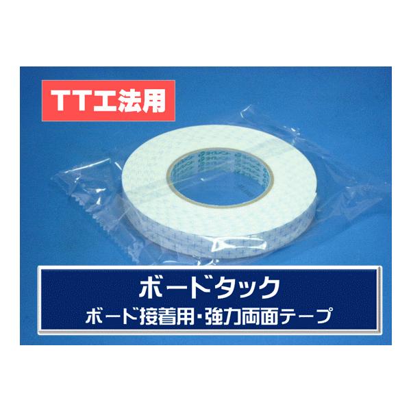 両面強力パネルテープボードタック 巾20mm厚1mm長10m［コニシTM