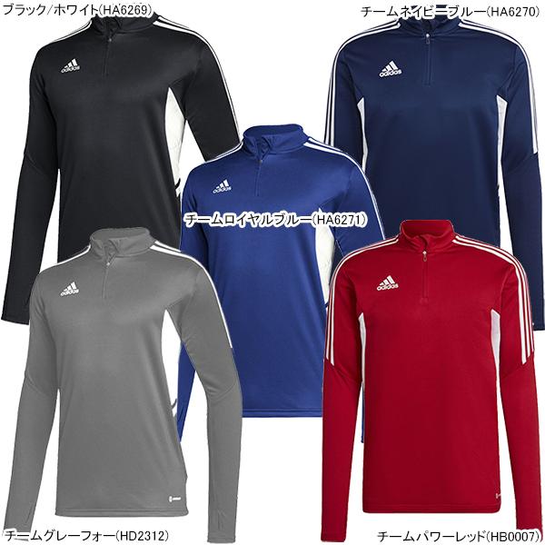 adidas（アディダス） adidas CONDIVO 22 トレーニング トップ TQ192