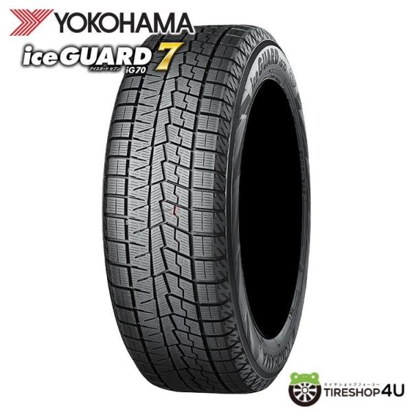ヨコハマタイヤ（YOKOHAMA TIRE） 215/40R18 スタッドレス YOKOHAMA