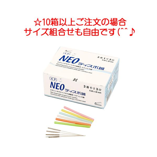 NEOディスポ鍼 4本パック(4P)240本入り×10箱 : フジメディカル