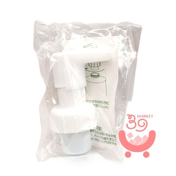 リニューアル アシュラン マローマスク用ポンプ 3302 : サンキュー