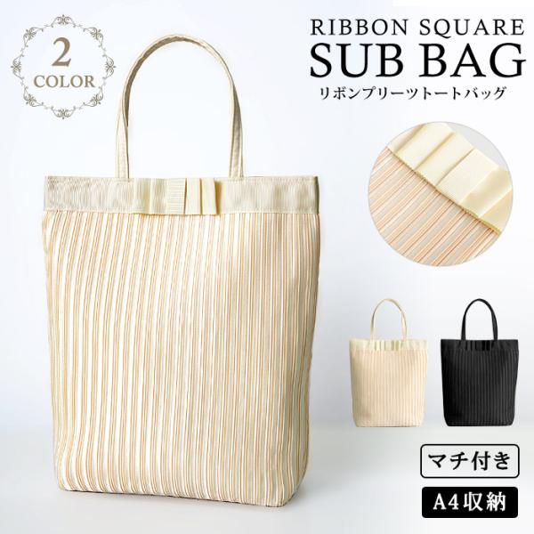 SUNTORY エファージュ セット(4点+トート) SUNTORY エファージュ