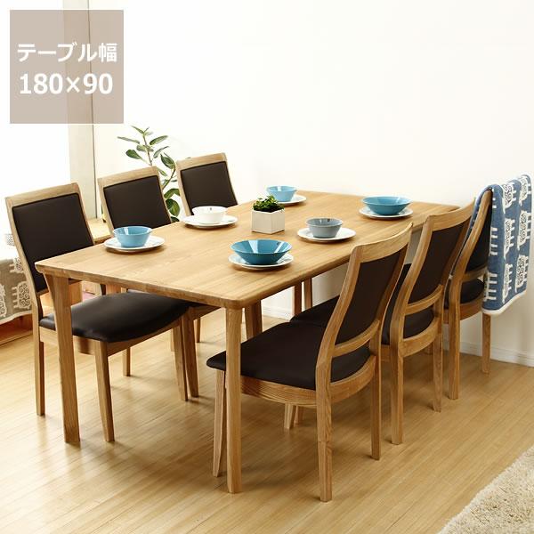 ダイニングセット ダイニングテーブルセット 7点 幅180cmテーブル+